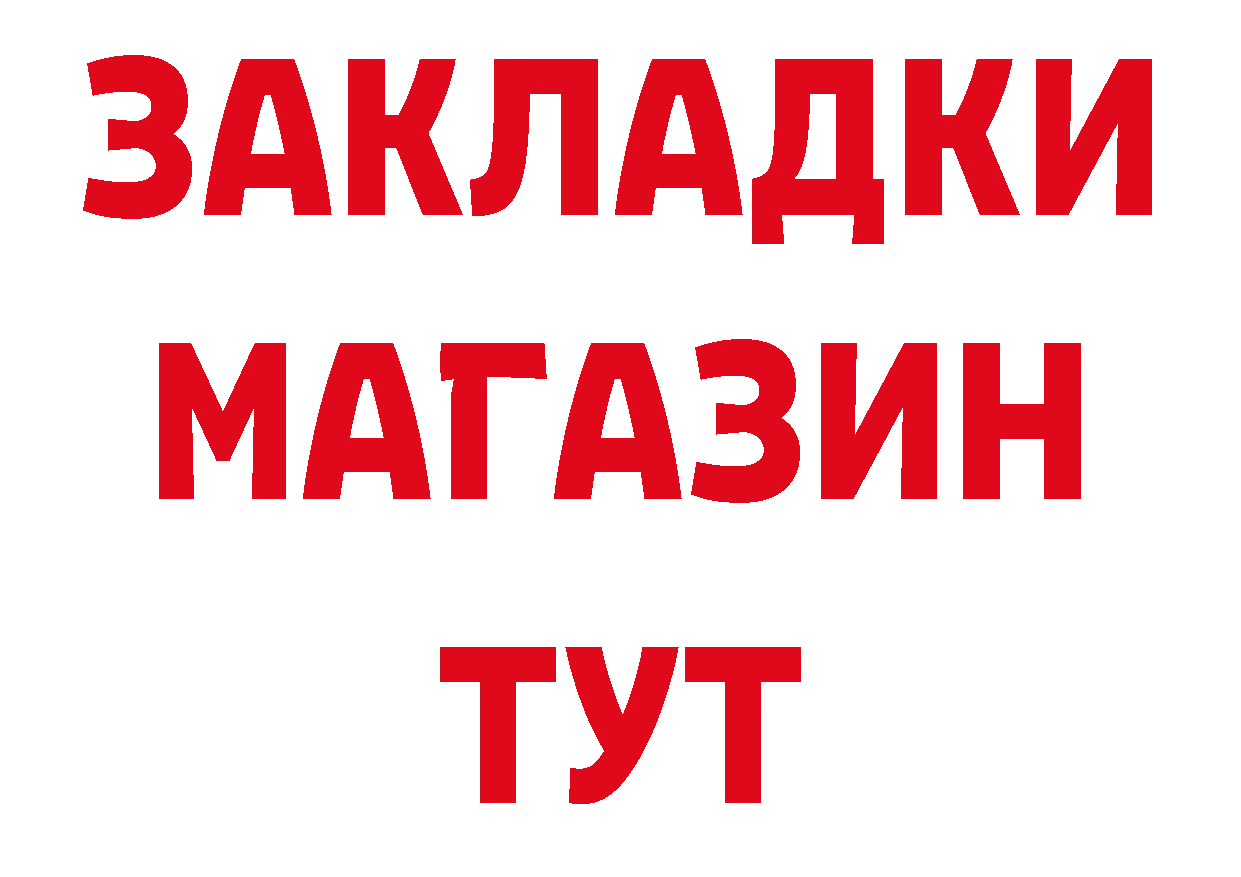 Виды наркоты это наркотические препараты Михайловск