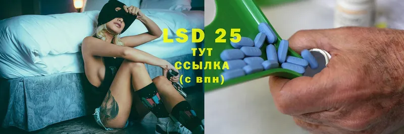 цены наркотик  Михайловск  ЛСД экстази ecstasy 