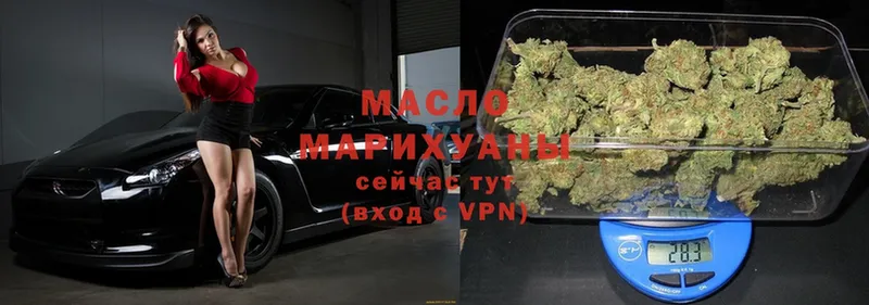 ТГК Wax  Михайловск 